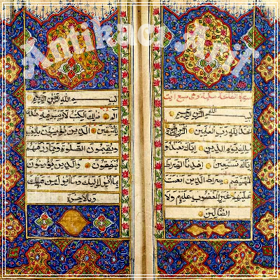 El Yazması Kura-ı Kerimler
