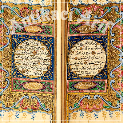 Osmanlı Kuran-ı Kerim Alan Yerler